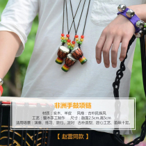 tambourine accessories necklace pendant pendant drum African drum handbell strap sand egg sand hammer fruit shell handbell waterproof drum bag