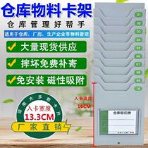 Warehouse signage shelf label management warehouse cargo space vertical wall placement magnetic type