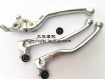 Suitable for small Huanglong Lanbaolong BJ300 BN302 TNT300 clutch brake handle