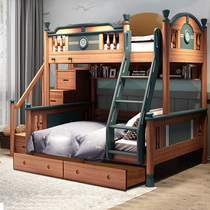Gold silk sandalwood children's high and low bed mother-child bed solid wood full solid wood bunk bed two-layer upper and lower bed boy custom bed