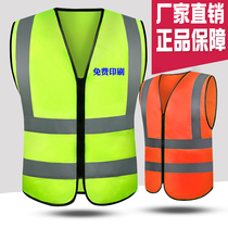 Reflective vest Site Construction Sanitation Safety yellow waistcoat Fluorescent Clothing Jacket Engineering Customised Mesh Cloth Breathable Clothing