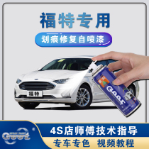 Ford Forrest Fox Mondeo leading the world sharp paint scratch repair artifact Pearl White self-spray paint