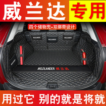 20-21 Toyota Weilanda trunk pad fully surrounded by Weilanda special trunk interior decoration car supplies