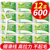 Green classic slippery flosstick family high pull ultra-fine toothpick portable disposable 12 boxes 600