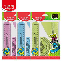 MAPED mapede is not easy to break soft ruler set multifunctional transparent plastic triangle protractor super soft ruler for children