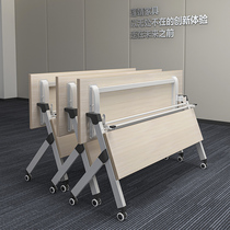 Folding training table and chair combination desk conference table long table educational institution can be spliced mobile pulley desk
