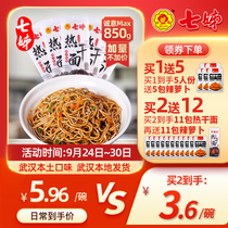 (Weiya recommended) Seven sisters Wuhan hot dry noodles authentic Hubei specialty alkali water surface dried noodles dry noodles instant food