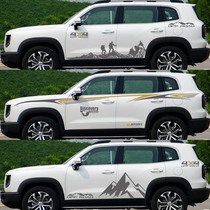 Applicable Haval Big Dog Car Sticker Flower Personality Car Sticker Body Color Bar Sticker Tank 300 Decoration