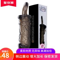 Mens growth coarse hard wolftooth Spurs tG point lengthy long-lasting contraceptive stick set delay lock fine taste thick fun t