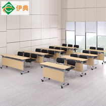 Folding table Folding conference table Folding training table Folding long strip conference table Square table Education and training