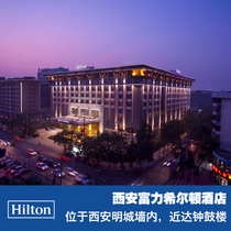 (Calendar Room) Hilton Xian R&F Hilton Room (King Bed)