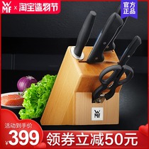 Germany WMF Fu Teng Bao stainless steel tool set Kitchen kitchen knife slicing knife scissors household full set of six pieces