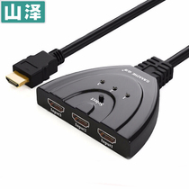 SAMZHE HV-613W HD HDMI switch 3 in 1 out switch 3 in 1 out