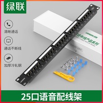 Green Union voice distribution frame 25 Port line rj11 information 19 inch cabinet management line cable 2 two core 4 four four