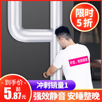 Toilet 110 sewer pipe sound insulation cotton bag sewage pipe sound-absorbing material self-adhesive falling water silencing sound cotton Silent King