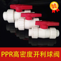 Kelli ppr double-joint plastic valve double-connected plastic ball valve live ball valve one inch DN40 DN50 DN50