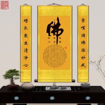 Guanyin Heart Sutra Buddha Character Hall House Nave Triple Painting Living Room Study Decorative Silk Scroll Hanging Painting