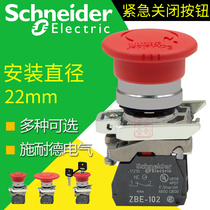 Original imported Schneider emergency stop switch rotary switch XB4BS8442 ZBE102 1 normally closed