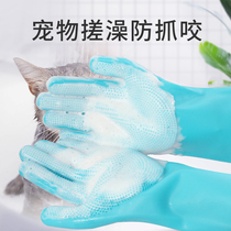 Pet dog cat bath artifact to float hair gloves with brush massage anti-scratch anti-bite bath cleaning supplies