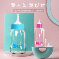 Cat bottle Kitten Little milk cat special newborn pet puppy dog feeder kitten pacifier cat supplies