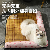 Cat mat sleeping with summer cooling mat mat Puppets Pets Sleeping Mats Summer Cat Nest Season Kittens supplies