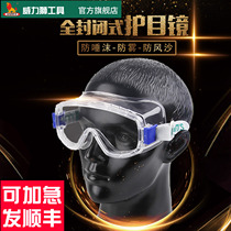 Power Lion closed protective glasses dust mist splash anti-impact with myopia welding eye mask