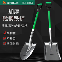  Power lion thickened big iron shovel Agricultural garden tools Outdoor earth digging artifact shovel Manganese steel pointed square flat-headed iron shovel