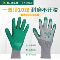 Willis PU labor protection gloves coated leather soak Palm wear-resistant anti-skid dust-free breathable labor protection gloves