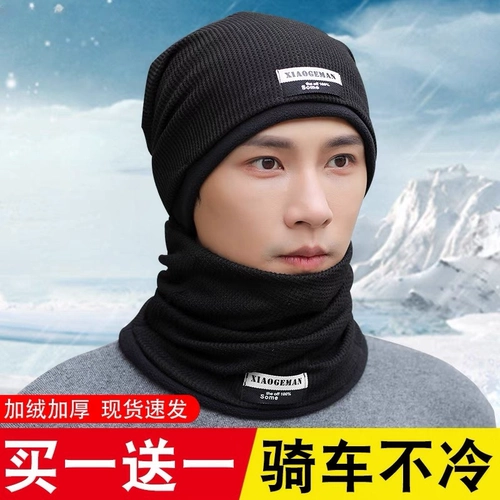 Электромобиль, удерживающая тепло шапка подходит для мужчин и женщин, удерживающий тепло универсальный шарф, ветрозащитный шарф-платок, маска для велоспорта, с защитой шеи