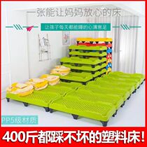Childrens Single Single Nap Bed School Hosting Class Standing Bed for Childrens Plastic Bed Early Education Center