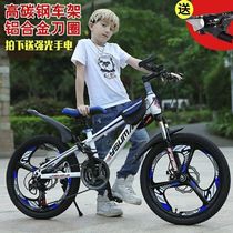 Jiante childrens bicycle mountain bike adult student bicycle female boy middle and big child 8-12 years old 18 20 2