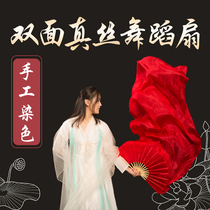Performance extended silk dance fan Yangge fan square dance long thick fan classical pure red custom dance fan