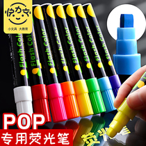 Fast force text fluorescent plate special pen LED electronic light-emitting small blackboard whiteboard pen water-based erasable Billboard silver light board flash Glass writing color thick wide head Mark luminous students with Firefly