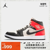 Jordan official Nike JORDAN AIR Jordan 1 MID SE SE AJ1 womens sneakers DQ6078