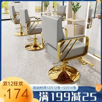 Simple hair salon chair hair salon special barber shop chair can be put down net red hair cutting stool barber shop rotation