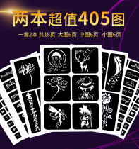 Semi-permanent small tattoo template pattern set Finger English embroidery Korean sticker book