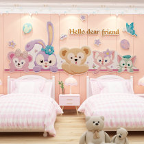 Star Debra Princess Room decorated with childrens room Wall placement Bedroom bedside Kindergarten Ring on the theme Wall finished product