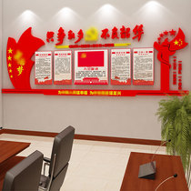 Only Competing on New Years Eve Party Building of Cultural Theme Wall Party Members Activity Room Placement Meeting Room Branch Wall Stickers