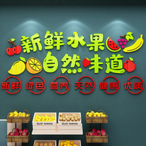 Water Fruit Shop Furnishing Placement Decoration Accessories Wall Stickers Creative Collage Shop Background Supermarket Convenience Wall Deco