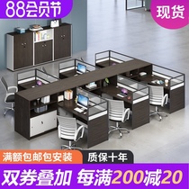 Staff office table and chair combination 6-person screen card holder station simple modern 4-person financial office furniture