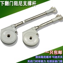 Short arm damping buffer hydraulic Rod cabinet small lower flip door support Rod ultra-short air pressure rod floor cabinet shoe cabinet air support