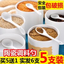 Seasoning spoon seasoning condiments coffee spoon mixing spoon ceramic household small spoon jar salt chili kitchen mini trumpet