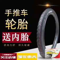 Construction site electric car plate truck dump truck labor car 26x2 1 2 inner tire Outer tire Trolley frame car tire tire