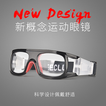 Basketball glasses sports myopia glasses mens eye protection special anti-collision sports light playing football eye protection frame