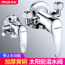 Surface water heater mixing valve brass solar shower hot and cold faucet household with water valve switch accessories