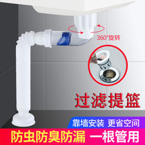 Wash basin deodorant sewer side row table basin water sink sink wash basin into wall drainage pipe accessories save space