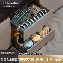 kitchentime pull basket Kitchen cabinet double drawer stainless steel aluminum alloy dishes built-in rack blue