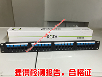 Tsinghua Tongfang Class 6 distribution frame THTF Tsinghua Tongfang Class 6 non-shielded network distribution frame CP21024