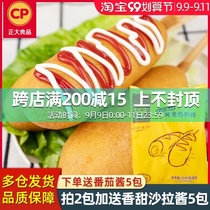 Zhengda gold hot dog sticks 8 Korean Street fried snacks children crispy sausage frozen semi-finished products 640g