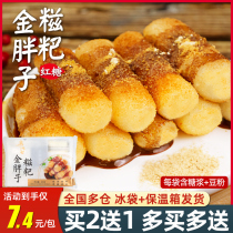 Golden fat brown sugar glutinous rice cake semi-finished pure glutinous rice handmade rice cake hot pot shop commercial snack cake rake